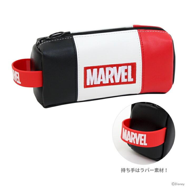 Disney（ディズニー） マーベル ペンケース＜筆箱＞ レバーループ 