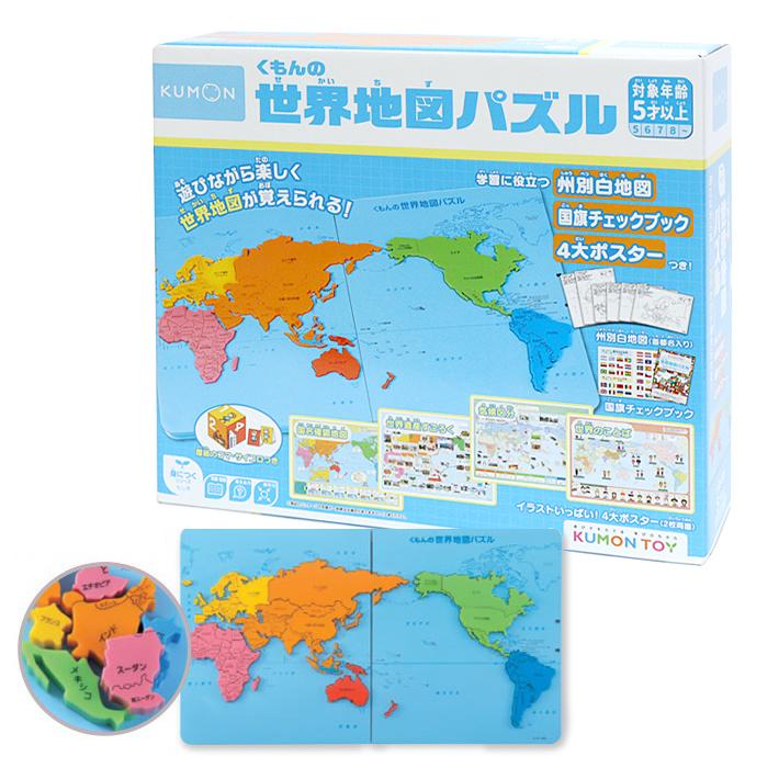 くもん出版 KUMON くもんの世界地図パズル PN-22 : おなまえ工房