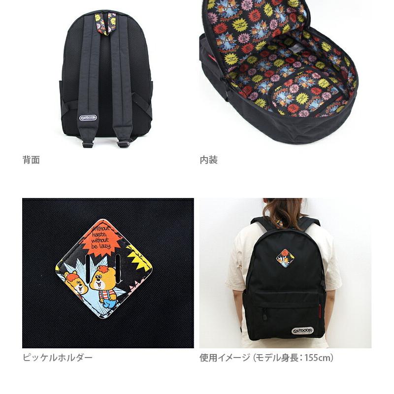 OUTDOOR PRODUCTS（アウトドアプロダクツ） [25％OFF]アウトドア