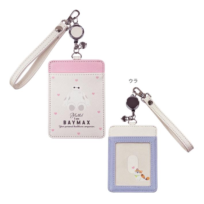 ベイマックス ディズニー ベイマックス リール付きパスケース