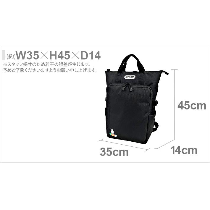 アウトドアプロダクツ×ヨッシースタンプ リュックサック 黒 YS152BK-2