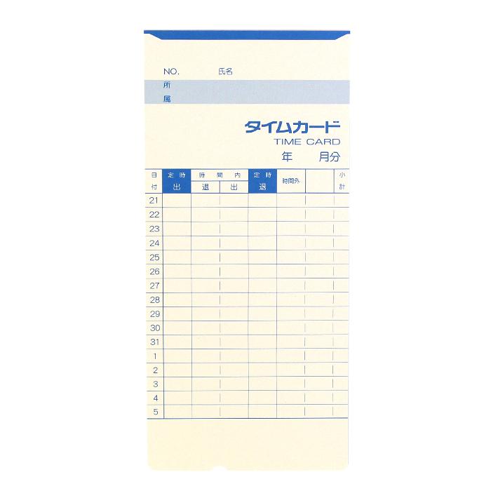 アマノ（AMANO） タイムカード 100枚入り B 正規品[M便 1/1] : お