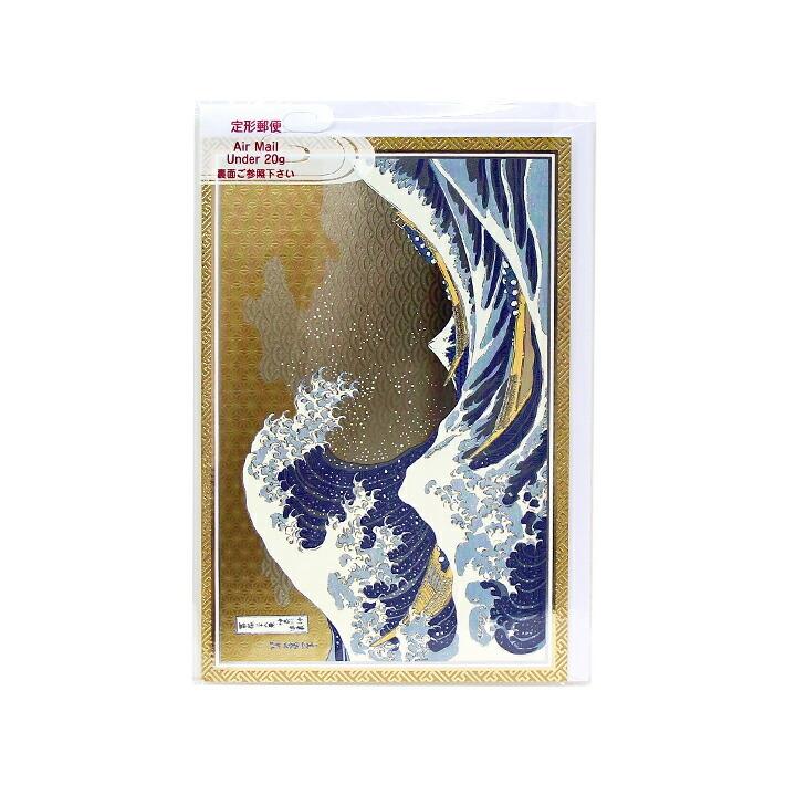 和風クリスマスカード 模様入り箔 メタリック C300 51 M便 1 1 Ecm シブヤ文具 Yahoo 店 通販 Yahoo ショッピング