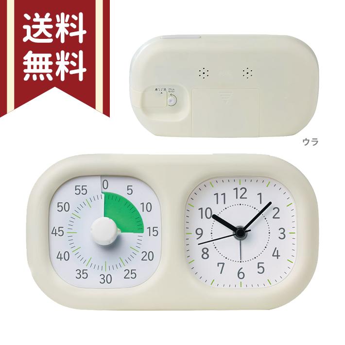 ソニック　トキ・サポ　時っ感タイマー　時計プラス　アイボリー　LV-3521-I　新入学文具　[M便 1/1]（Yahoo!・おなまえ工房）