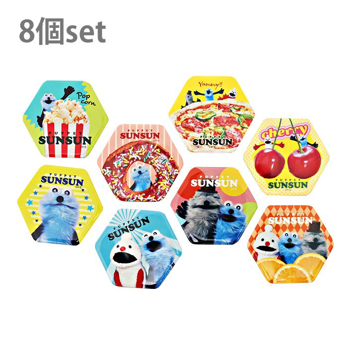 パペットスンスン 6角形 カンバッジコレクション 1BOX 8個入り