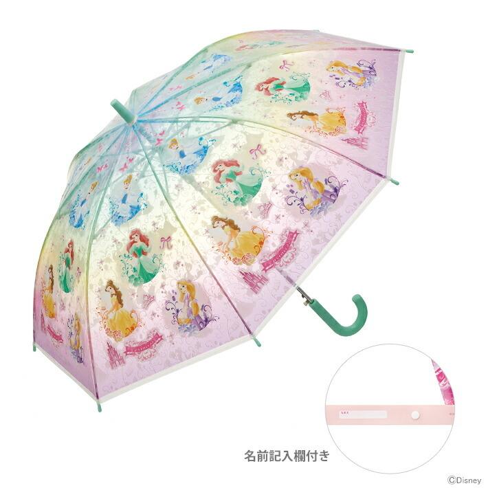 ディズニー プリンセス 子供用ビニール傘 55cm Ubv3 21 限定製作