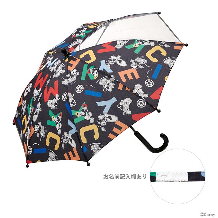 Disney（ディズニー） ミッキーマウス 子ども用傘 40cm UB40 [同梱不可