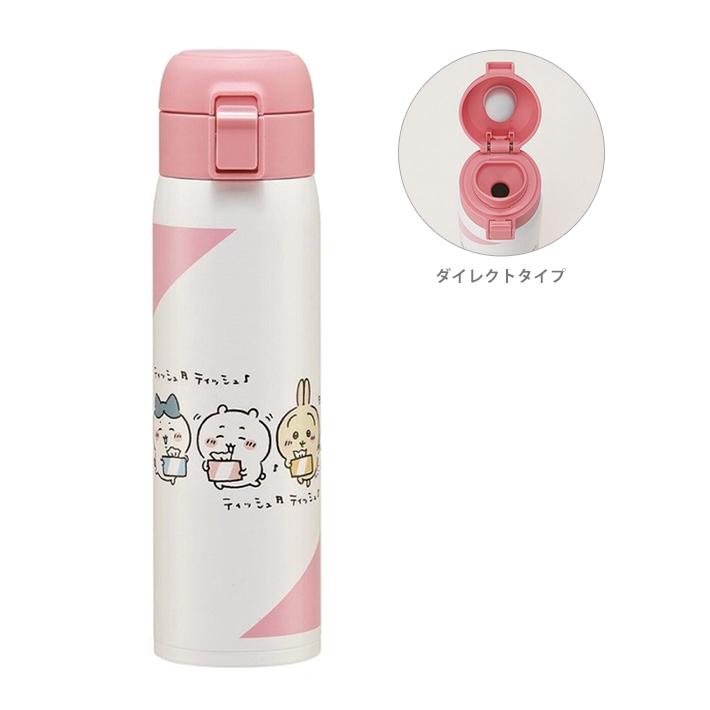 ちいかわワンタッチマグボトル OSK（オーエスケー） ダイレクトステンレスボトル 800ml ちいかわ 弁当箱・水筒