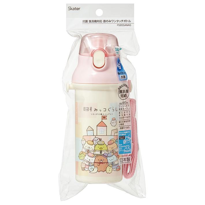 すみっコぐらし　食洗器対応直飲みワンタッチボトル　480ml　PSB5SANAG｜putilulu｜07