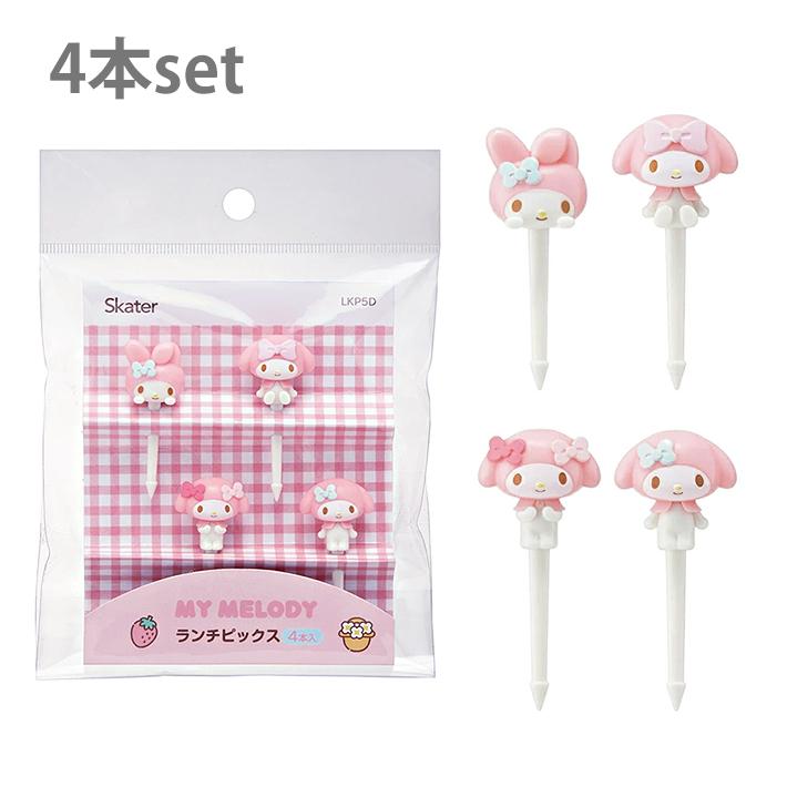マイメロディ マイメロディ ランチ ピックス 4本入り LKP5D [M便 1/4
