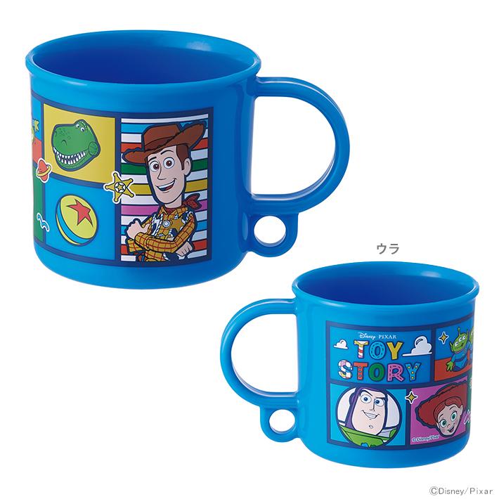 スケーター ディズニー 抗菌 食洗機対応プラカップ プラコップ 200ml