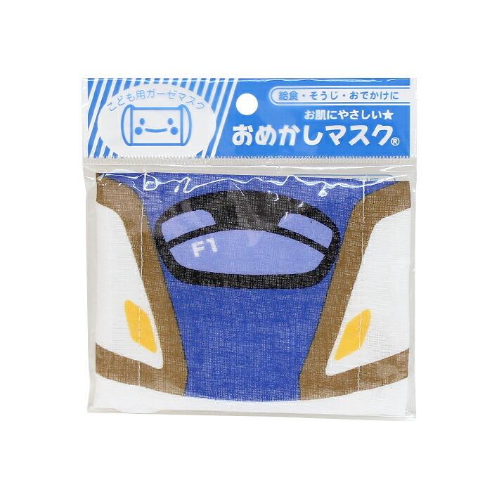 おめかしマスク E7系北陸新幹線柄 SOM350-SOM105 [M便 1/4] : おなまえ