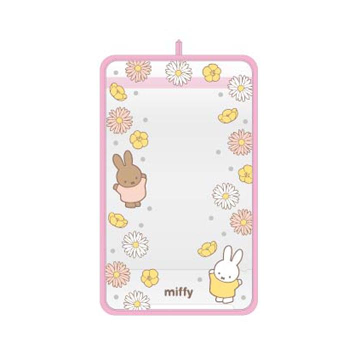 ミッフィー　ランドセルカバー　フローラルミッフィー柄　[No.5825008800]　新入学文具　[M便 1/2]
