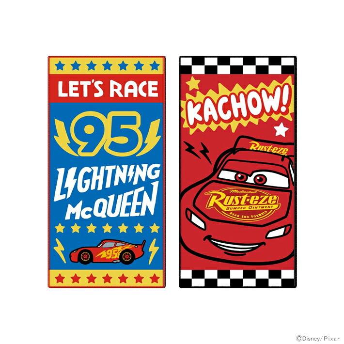 ディズニー カーズ ポケットタオル 2枚組 ヒートアップ柄 [No.2065032000] 新入学文具 [M便 1/4]  :4992272754803-mar:おなまえ工房 - 通販 - Yahoo!ショッピング