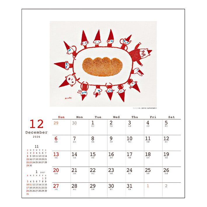 アートプリントジャパン MICAO 2026年 壁掛けカレンダー 30角
