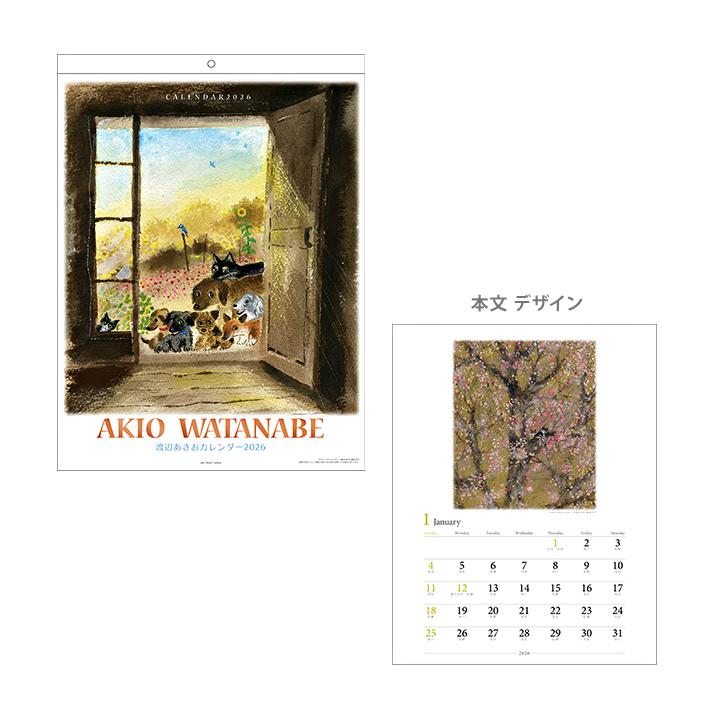 アートプリントジャパン 渡辺あきお 2026年 壁掛けカレンダー