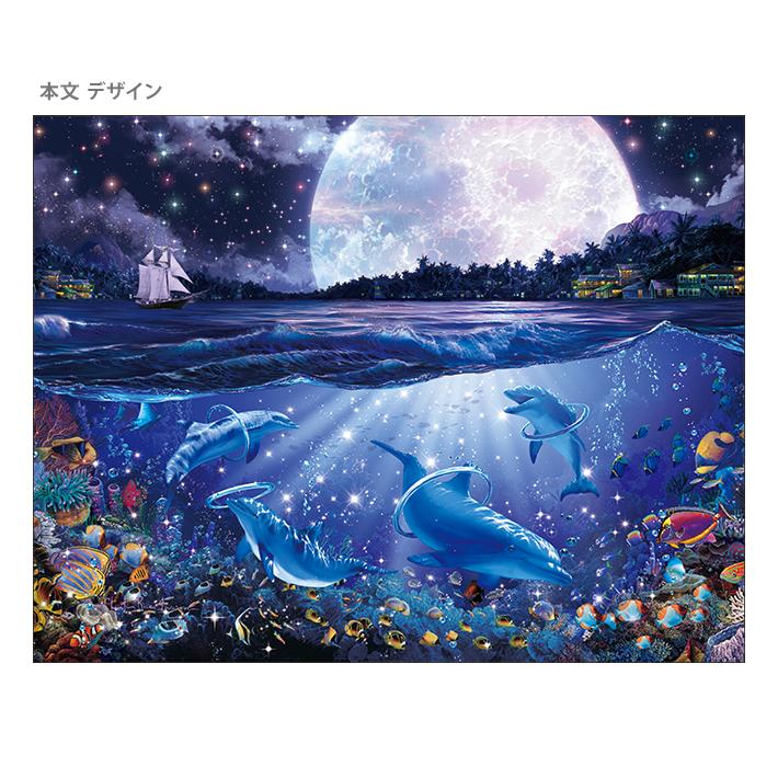 アートプリントジャパン クリスチャン・リース・ラッセン 2026年