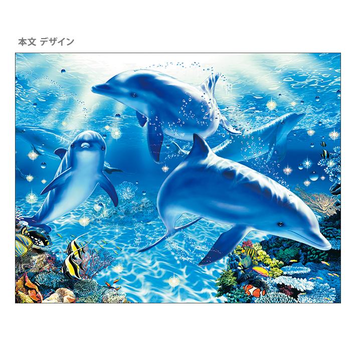 アートプリントジャパン クリスチャン・リース・ラッセン 2026年