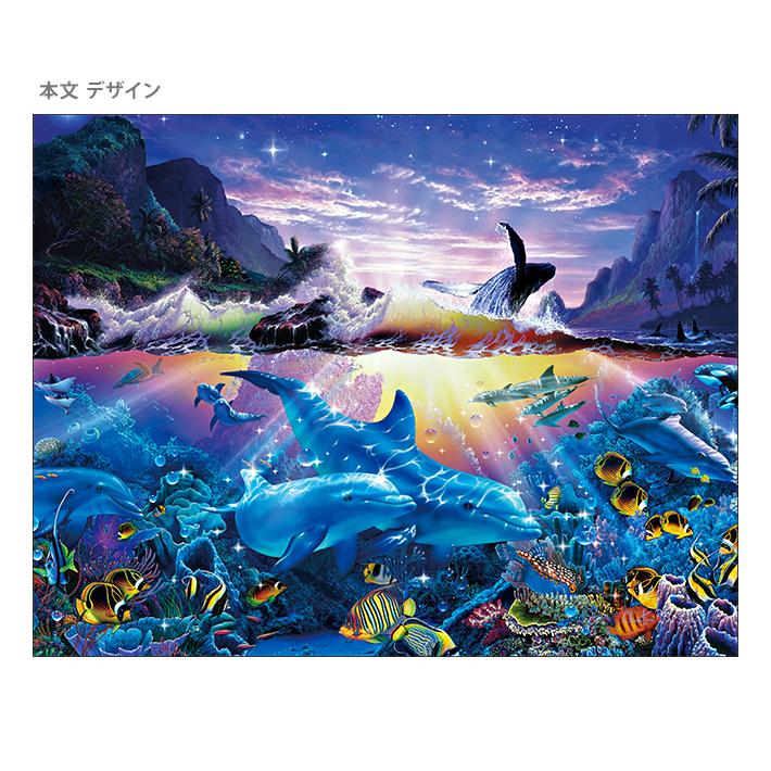 ラッセン　壁画　絵画 Amazon.co.jp: ラッセンアート クリスチャン・リーセ・ラッセン