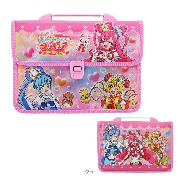 サンスター文具 デリシャスパーティ プリキュア ステーショナリー