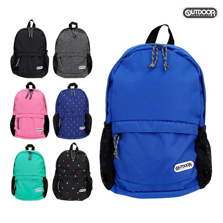 キャンプ用品セット OUTDOOR PRODUCTS キッズ リュック アウトドア プロダクツ 62334