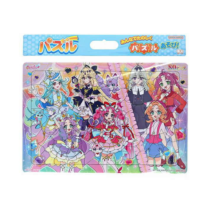 名探偵 プリキュア！ パズル 80ピース A柄 4901771320648 : おなまえ