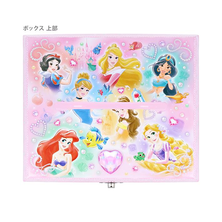 ディズニープリンセス ディズニープリンセス ひみつのラブリーボックス