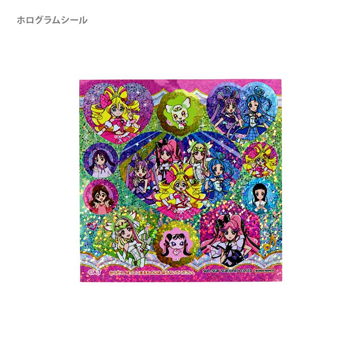 キミとアイドルプリキュア♪ ひみつのラブリーボックス 4901771320341