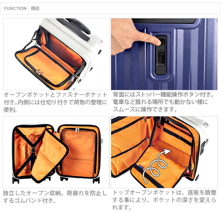 協和 TRAVELIST レスト スーツケース SS 23L 機内持込 ストッパー付き