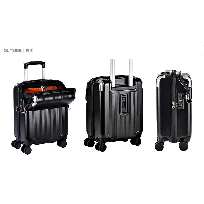 協和 TRAVELIST レスト スーツケース SS 23L 機内持込 ストッパー付き