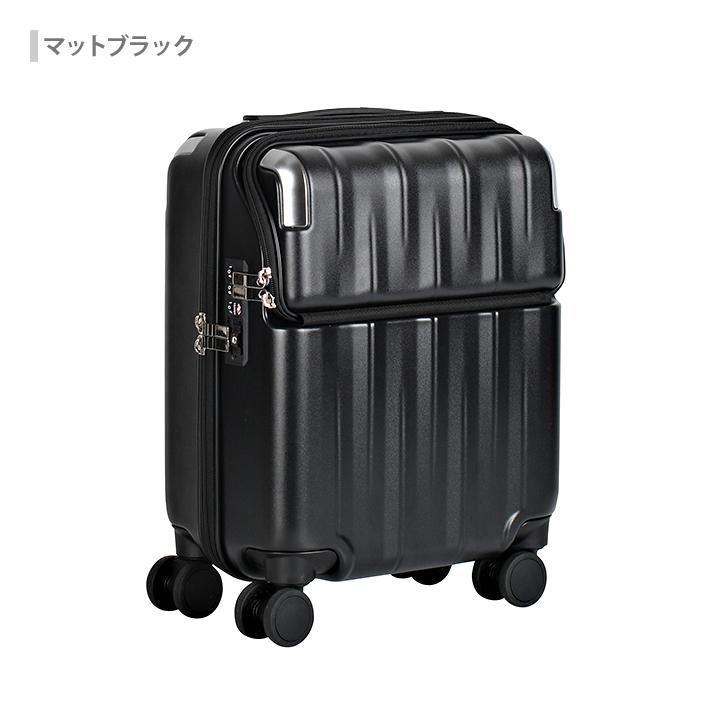 協和 TRAVELIST レスト スーツケース SS 23L 機内持込 ストッパー付き