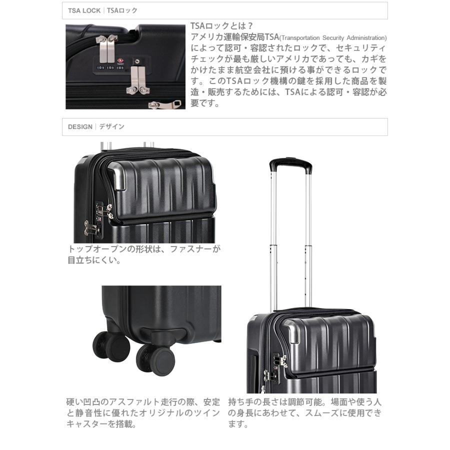 協和 TRAVELIST レスト スーツケース S 35L 機内持込 ストッパー付き 4