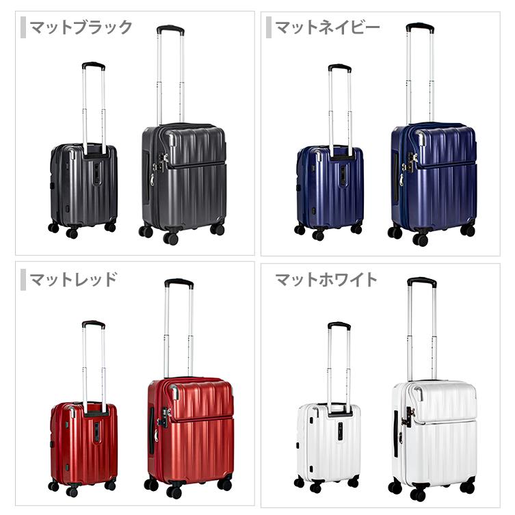 協和 TRAVELIST レスト スーツケース S 35L 機内持込 ストッパー付き 4