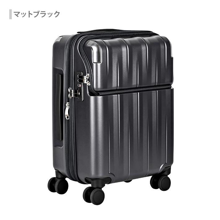 協和 TRAVELIST レスト スーツケース S 35L 機内持込 ストッパー付き 4