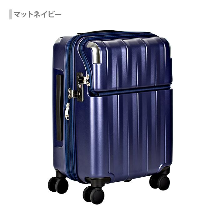 協和 TRAVELIST レスト スーツケース S 35L 機内持込 ストッパー付き 4