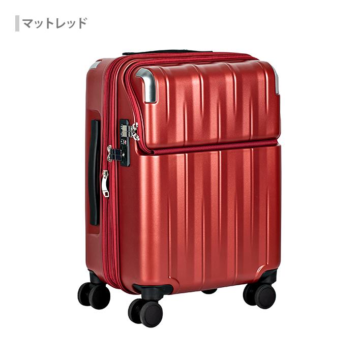 協和 TRAVELIST レスト スーツケース S 35L 機内持込 ストッパー付き 4