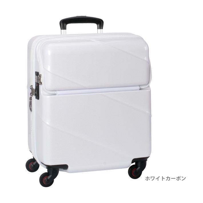 協和 TRAVELIST ジェネラス スーツケース S 42L 76-25110 : おなまえ