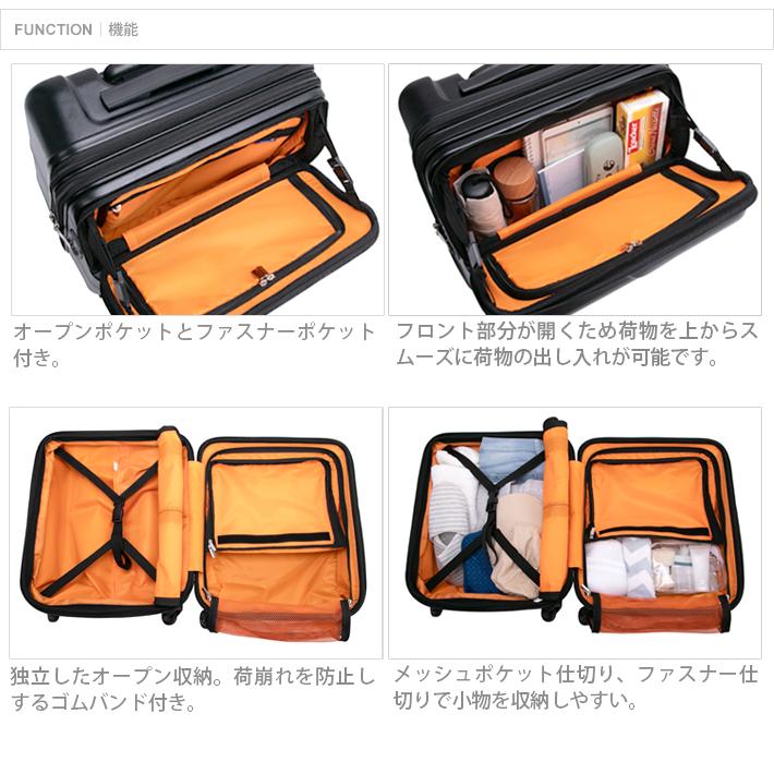 協和 TRAVELIST ジェネラス スーツケース S 42L 76-25110 : おなまえ