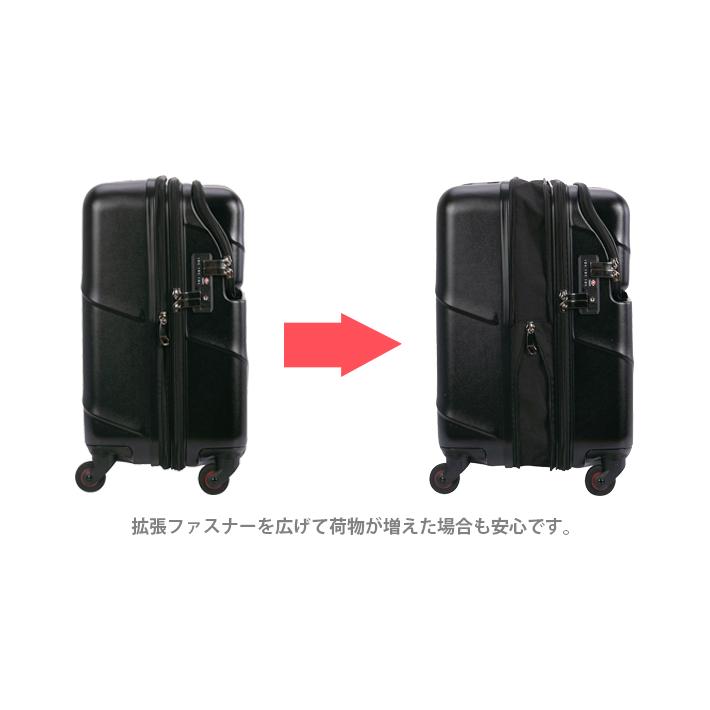 協和 TRAVELIST ジェネラス スーツケース S 42L 76-25110 : おなまえ
