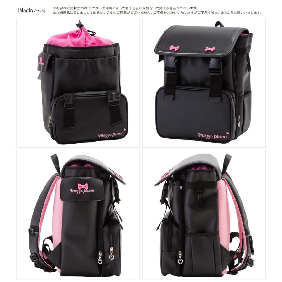 mezzo piano 【アウトレット品】メゾピアノ ランドセル×リュック