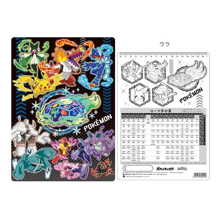 ショウワノート ポケモン 下敷き B5 4901772802556 新入学文具 [M便 1