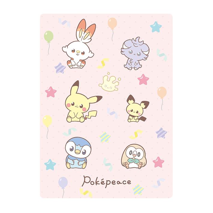 ショウワノート ポケモン 下敷き B5 ポケピース柄 4901772865056