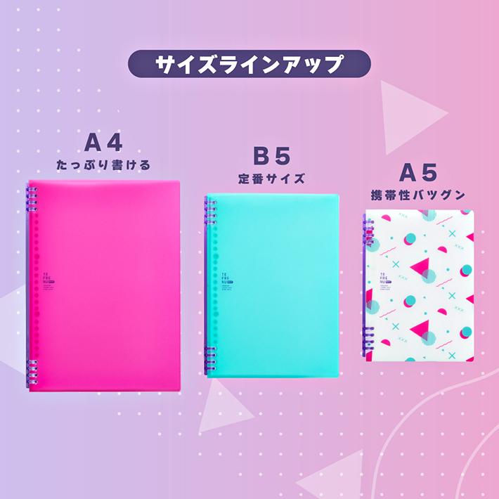 テフレーヌ キングジム リングノート テフレーヌ ネオ B5 4カラー
