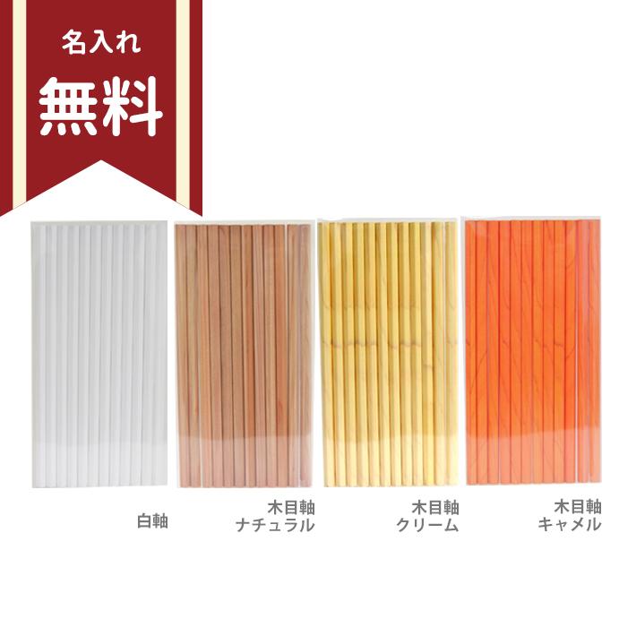 鉛筆　12本組　六角軸　2B鉛筆　pencil12-muji　[M便 1/6] | ブランド登録なし | 01