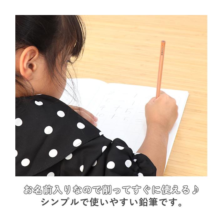 鉛筆　12本組　六角軸　2B鉛筆　pencil12-muji　[M便 1/6] | ブランド登録なし | 02
