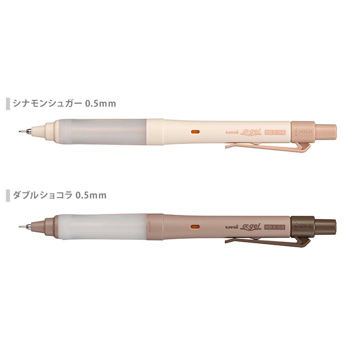 uni（三菱鉛筆） 三菱鉛筆 アルファゲル スイッチ シャープペンシル
