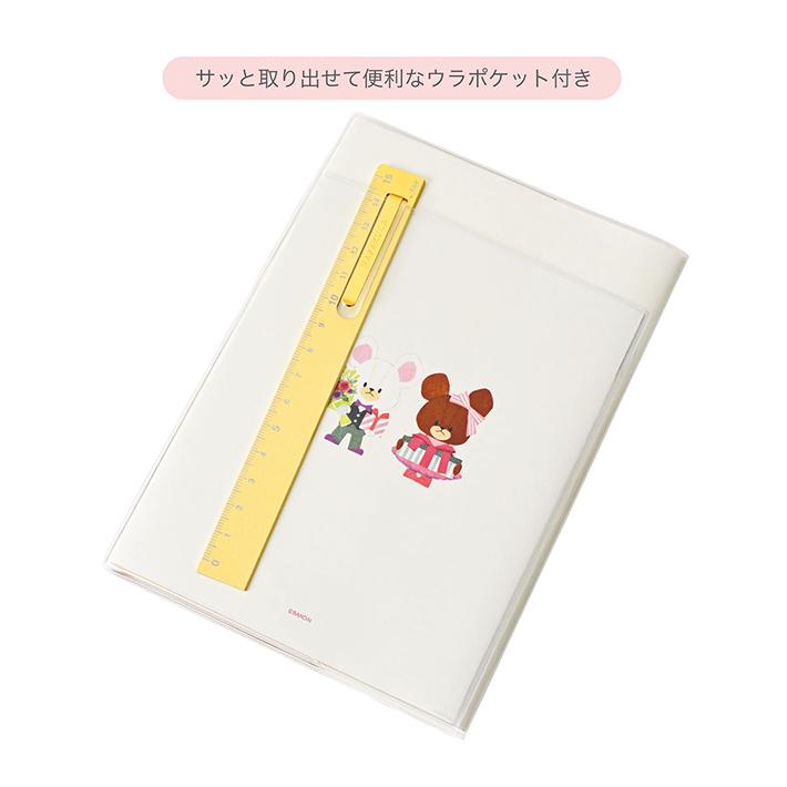 <なえ>小3 6ヶ月分+6月号セット なえ>小3 6ヶ月分+6月号セット ベビーブック 2024年