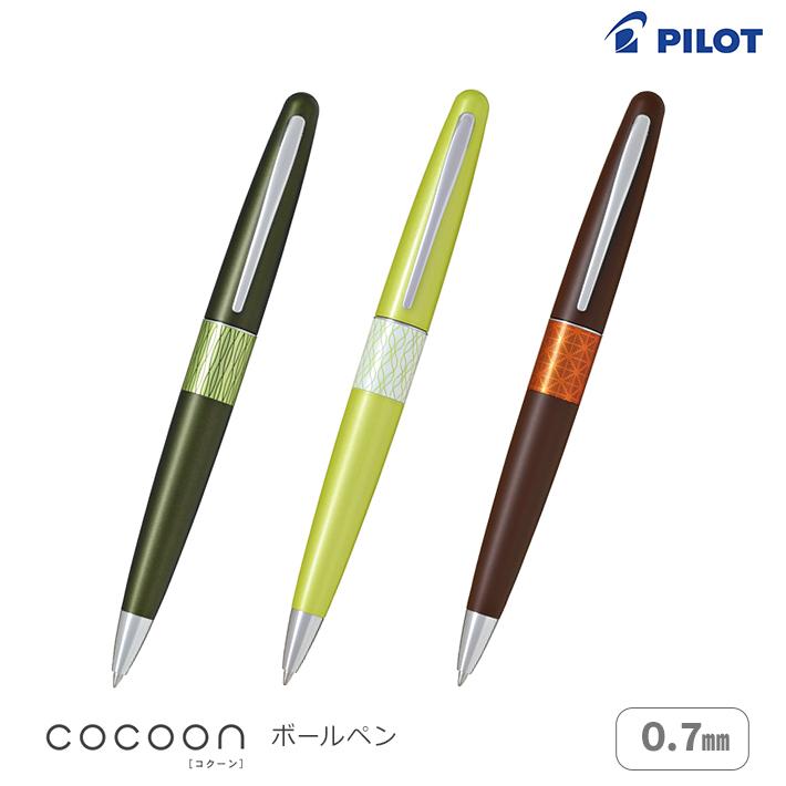 新品 プラチナ ポケット ブルー （デスノート） BSL-1000S-98 BSL