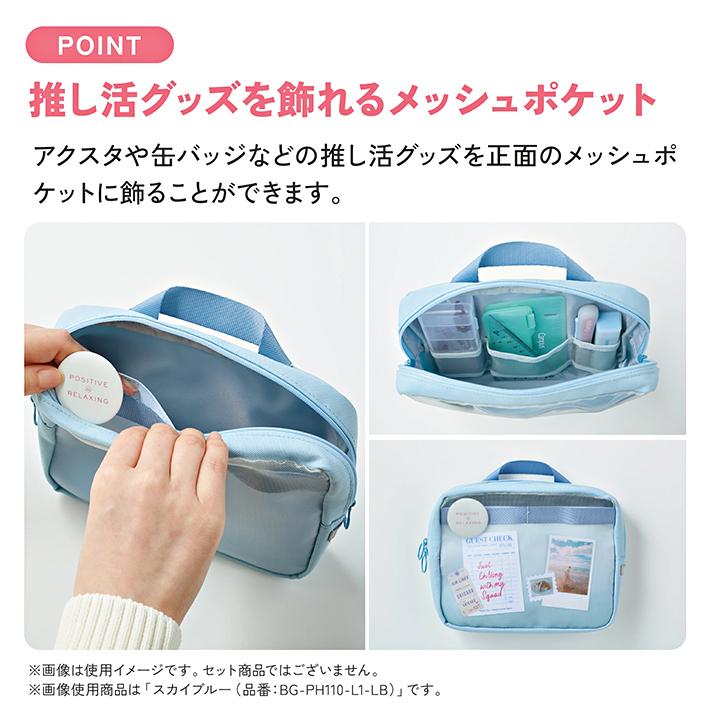 Campus（KOKUYO） コクヨ 限定 キャンパス サブ文具をすっきりしまえる