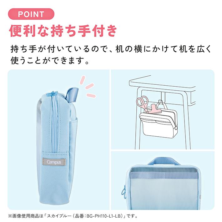 Campus（KOKUYO） コクヨ 限定 キャンパス サブ文具をすっきりしまえる